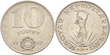 Венгрия 10 форинтов 1972 статуя Свободы KM 595 никель 81-1142