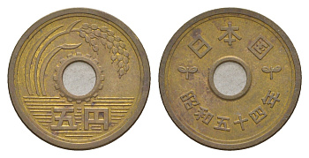 Япония 5 йен 1979 Yr. 54 Y 72a латунь 4640-812