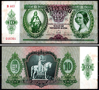 Венгрия 10 пенге 1936 Pick 100 бумага 401-42-3-2