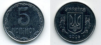 УКРАИНА 5 КОПЕЕК 2005 KM 7 медно-никель 54-754