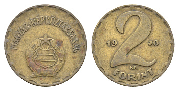 Венгрия 2 форинта 1970 BP KM 591 латунь 4668-444