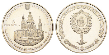 Украина 5 гривен 2012 Памятники архитектуры Украины - Елецкий Свято-Успенский монастырь KM 678 нейзильбер BU 4667-416