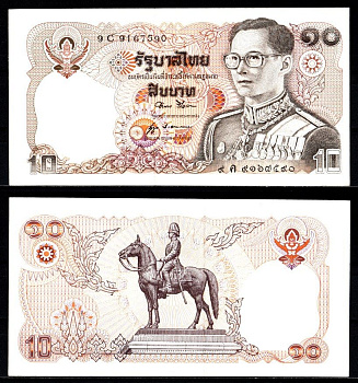 Таиланд 10 бат ND (1980) Pick 87 (1) бумага 7486-72-1-2