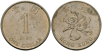 Гонконг 1 доллар 1998 KM 69a медно-никель 4176-1241