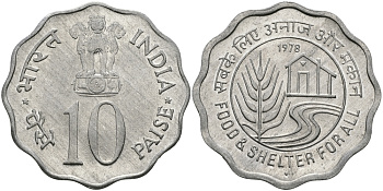 Индия 10 пайсов 1978 FAO KM 32 алюминий UNC 94-1122