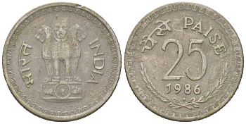 Индия 25 пайс 1986 мд ромб - Бомбей KM 49.1 медно-никель 4392-567