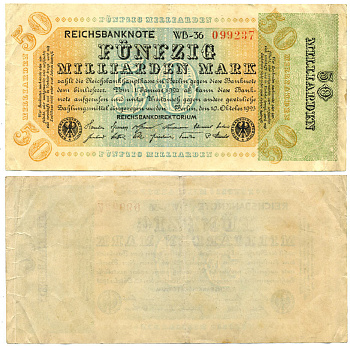 ГЕРМАНИЯ 50000000000 МАРОК 1923 ВОДЯНОЙ ЗНАК E Pick 120а бумага 7548-70-1