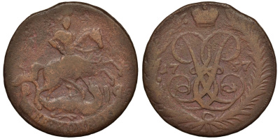 Россия 2 копейки 1757 красный монетный двор, Елизавета Петровна (1741-1762) Биткин 391 медь 221-646