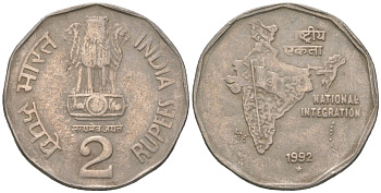 Индия 2 рупии 1992 монетный двор знак звездочка - Хайдарабад, Национальное объединение KM 121.3 медно-никель 4582-756