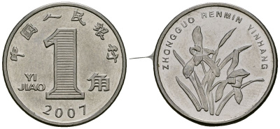 Китай 1 цзяо 2007 KM 1210b сталь плакированная никелем 4136-1028
