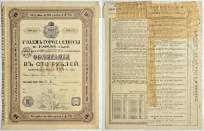 Россия 4 1/2% облигация в 100 рублей 1902 4-й заем города Одессы   бумага   510-13-1