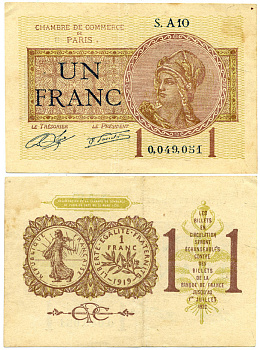 ФРАНЦИЯ 1 ФРАНК 1919 КОМЕРЧЕСКАЯ ПАЛАТА ПАРИЖА, НОТГЕЛЬД, ДЕЙСТВИТЕЛЕН ДО 1 ИЮЛЯ 1922 бумага 000-00-00