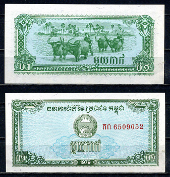 Камбоджа 0,1 риель 1979 Pick 25 бумага UNC (пресс) 2192-4-3-2