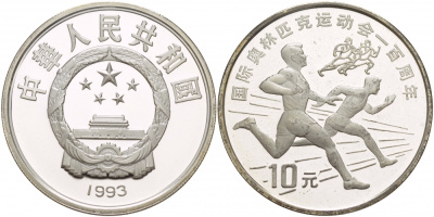 Китай 10 юаней 1993 Олимпийские игры, легкая атлетика, бег KM 525 серебро PROOF 1088-4-61