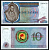 Заир 10 заир 1976 Pick R4 a бумага UNC (пресс) 8622-48-2-1