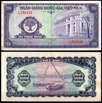 Вьетнам Южный 200 донг ND (1958) Здание Национального банка, Сайгон Pick 9 бумага 451-1102-2