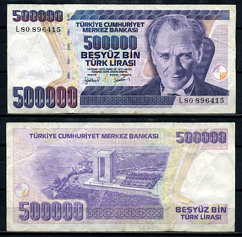 Турция 500000 лир 1998 L.1970, Кемаль Ататюрк, серия L 80, watermark: Type 3 Pick 212(2) бумага 8602-18-2-2