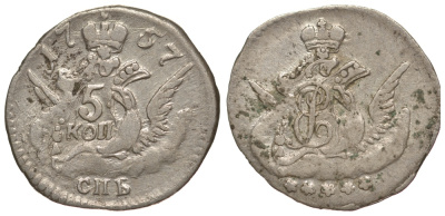 Россия 5 копеек 1757 СПБ, Елизавета Петровна (1741-1761), орел в облаках Биткин 342 серебро 00-813-59