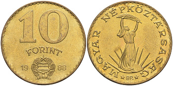 Венгрия 10 форинтов 1988 статуя Свободы KM 636 алюминиевая бронза 4122-1254