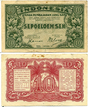 Индонезия 10 сенов 1947 Pick 31 a бумага 6318-13-1-2