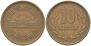 Япония 10 йен 1988 Yr. 63, Хирохито (1925-1989) KM 73a бронза 4141-735