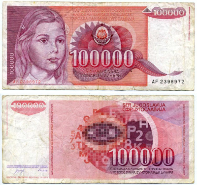 Югославия 100000 динаров 1989 девочка, красная Pick 97 бумага 6287-49-3-1