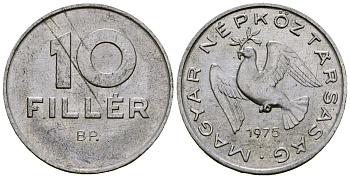Венгрия 10 филлеров 1975 KM 572 алюминий 4174-114