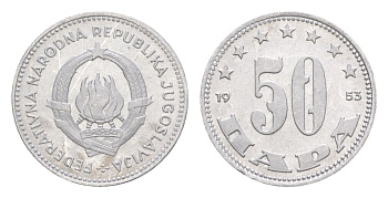 Югославия 50 пара 1953 KM 29 алюминий UNC 4174-1056