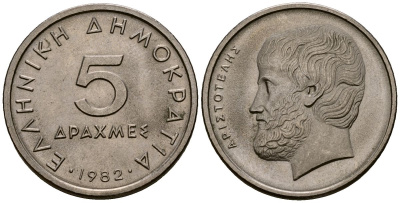 Греция 5 драхм 1982 Аристотель KM 131 медно-никель 4167-1111