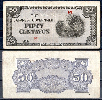 Филиппины 50 сентаво ND (1942) Японская оккупация, серия PI Pick 105 a бумага 2197-9-3-1