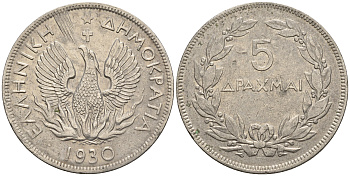 Греция 5 драхм 1930 феникс в огне, одна точка, Лондон KM 71.1 никель 87-951