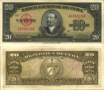 Куба 20 песо 1958 Антонио Масео, красная серия Pick 80 b бумага 7191-32-1-1