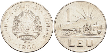 Румыния 1 лей 1966 трактор KM 95 сталь плакированная никелем 4589-417