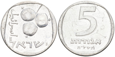 Израиль 5 агора 1978 JE 5738, в лаке KM 25b алюминий 4516-344