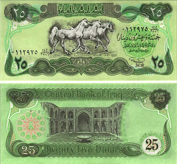 ИРАК 25 ДИНАРОВ 1990 АН1411, ЛОШАДИ Pick 74а бумага UNC (ПРЕСС) 7214-24-3-2