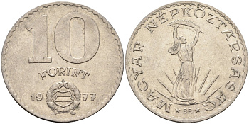 Венгрия 10 форинтов 1977 статуя Свободы KM 595 никель 4593-1214