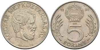 Венгрия 5 форинтов 1984 Лайош Кошут KM 635 медно-никель 85-243