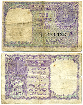 ИНДИЯ 1 РУПИЯ 1951-1957 БУКВА А Pick 74b бумага 7548-75-4