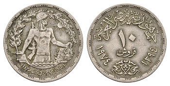 Египет 10 пиастров 1974 Годовщина октябрьской войны KM 442 медно-никель 4673-537