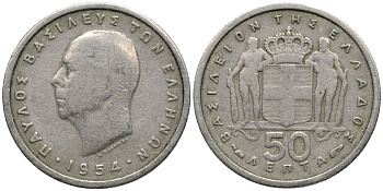 Греция 50 лепта 1954 Павел I (1947-1964) KM 80 медно-никель 4567-729