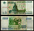 Россия 5000 рублей 1995 Pick 262 бумага 7484-73-2-2