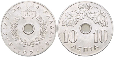 ГРЕЦИЯ 10 ЛЕПТА 1971 КОНСТАНТИН II (1964-1973), ВИНОГРАДНАЯ ГРОЗДЬ KM 78 алюминий UNC 4511-1252