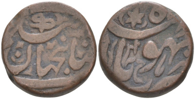 Индия, Индия, Бхопал (Bhopal) 1/4 анна AH1305 Shah Jahan Began (1868-1901), вес 7.41 гр. KM 16 медь 4112-143