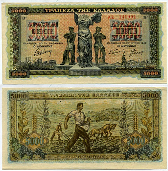 ГРЕЦИЯ 5000 ДРАХМ 1942 Pick 119a бумага аUNC 444-72-2