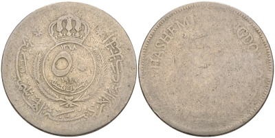 Иордания 50 филсов 1949 АН1368 KM 6 медно-никель 4584-936