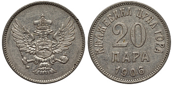 Черногория 20 пара 1906 Никола I Петрович (1860-1910-1918) KM 4 никель 4561-925