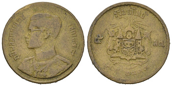 Таиланд 5 сатангов 1957 BE 2500, Рама IX (1946-2016) KM 78 алюминиевая бронза 4608-431