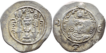 Государство Сасанидов драхма 531-579 Хосров I, бюст царя, два воина у горящего алтаря, город Бишапур  серебро    270-1012