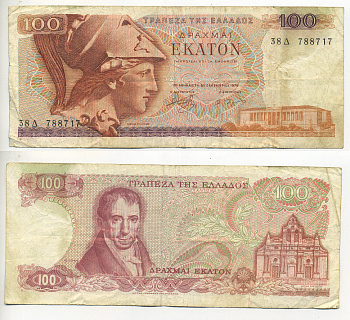 ГРЕЦИЯ 100 ДРАХМ 1978 БУКВА Л, ВТОРОЙ ВЫПУСК, АМАНТИОС КАРАИС, АФИНА, МОНАСТЫРЬ АРКАДИ НА ОСТРОВЕ КРИТ Pick 200b бумага 7553-11-3