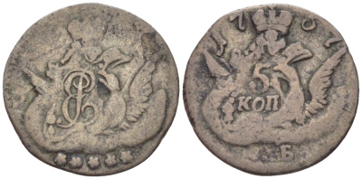 Россия 5 копеек 1757 СПБ, Елизавета Петровна (1741-1761), орел в облаках, вес 0,94 гр. Биткин 342 серебро 633-645